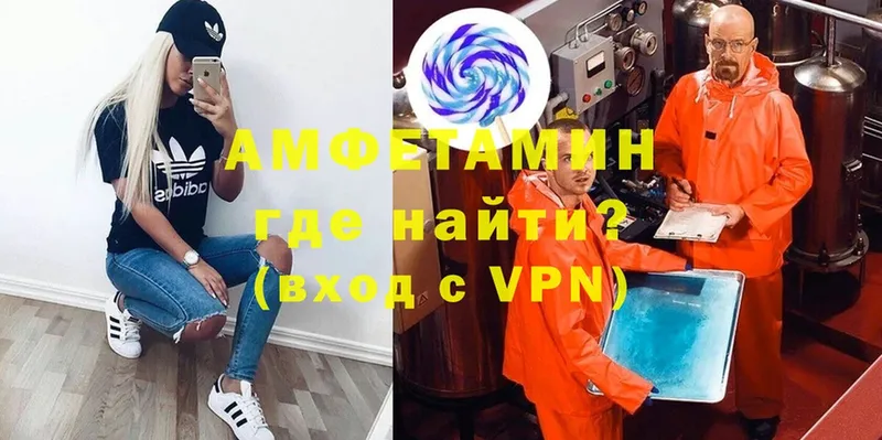 купить наркотик  Тольятти  Амфетамин Розовый 