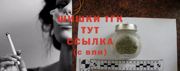 spice Белокуриха